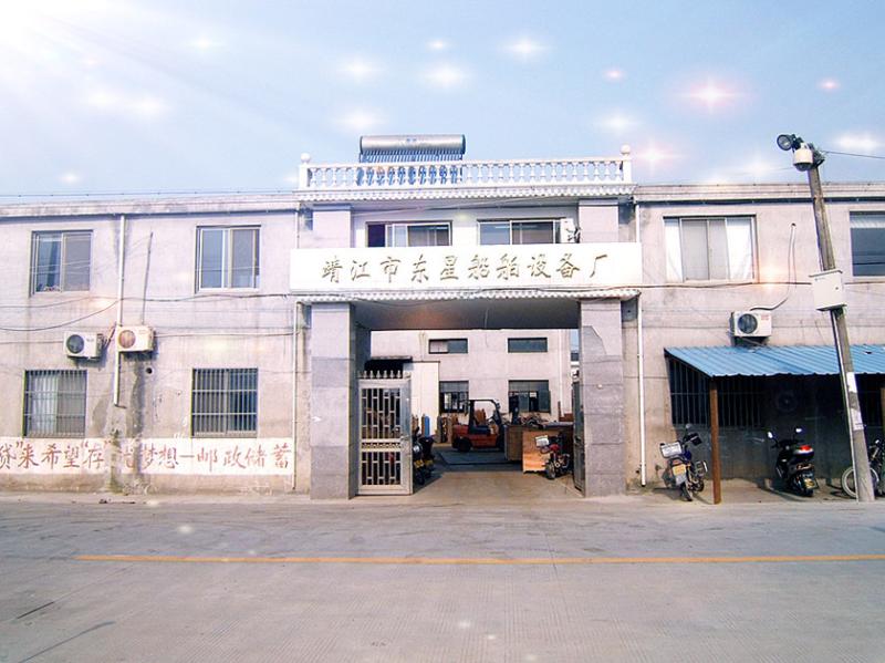 Verified China supplier - JINGJIANG DONGXING MARINE  FITTING  WORKS