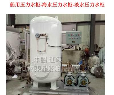 China DongXing ZYG Marine Assembled Pressure Water Tank, Assembled Seawater Pressure Water Tank, Assembled Fresh Water Pressu for sale