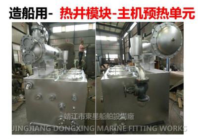 China Hot well module - functional unit for marine steam condensate and boiler feed water system combination for sale