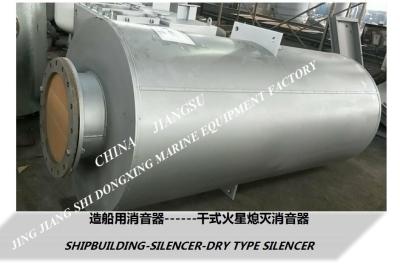 China Marine VTJZ-1100 main engine spark extinguishing silencer, auxiliary engine spark extinguishing silencer for sale