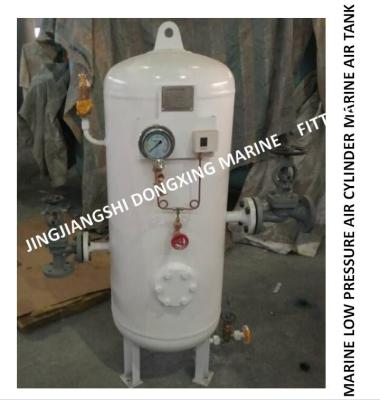 China Q345R pressure vessel steel marine air cylinder, marine control air cylinder A0.16-3.0 CB493-98 for sale