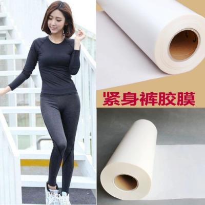 China Ergonomic Stereo Cutting Hot Melt Tape for sale