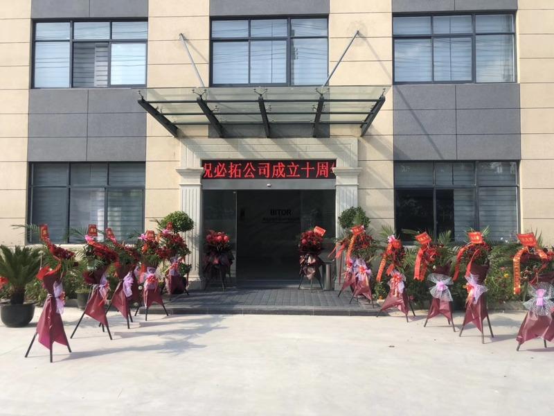 Verified China supplier - Changshu Top-Win Import & Export Co., Ltd.