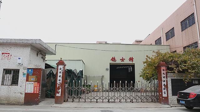 Geverifieerde leverancier in China: - Dongguan Geshifeng Metal Products Co., Ltd.