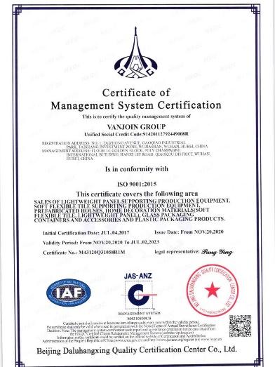 ISO9001 - VANJOIN GROUP