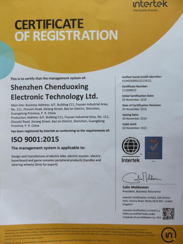 ISO9001 - C-Star Industrial Limited