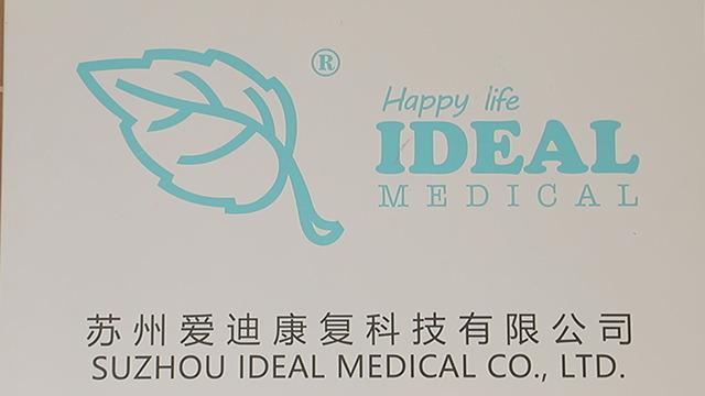 Verified China supplier - Suzhou Ideal Medical Co., Ltd.