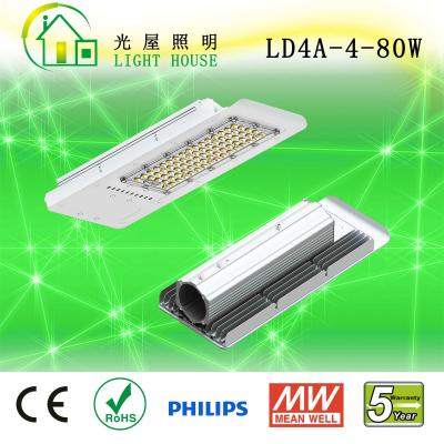 China High Efficient 80W Solar Powered LED Street Lights IP66 With 4000-4500K CCT , 5 Years Warranty for sale