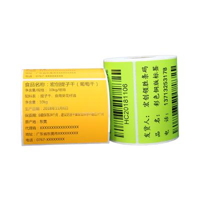 China Barcode hot sell cheap price most popular custom logo label sticker eco friendly labels roll for sale