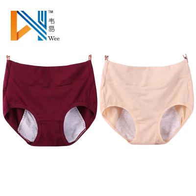 China Plus Size Antibacterial High Waist Period Pants Women's Menstrual Period Panties For Woman for sale