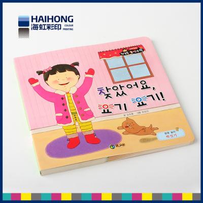 China Custom Colored Children Board Book Printing , pop up book printing on demand for sale