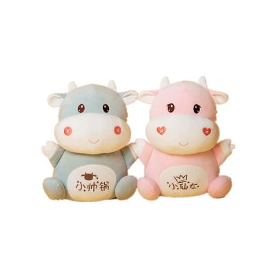 China Free Sample High Quality Pretty Gift Plush Toys SCARE Soft Stuffed Animals Plush Toy For Kids for sale