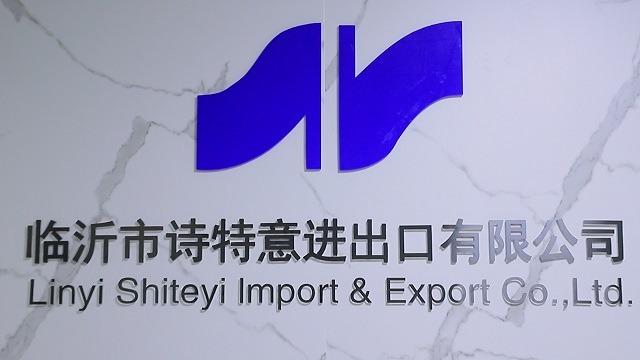 Verified China supplier - Linyi Shiteyi Import & Export Co., Ltd.