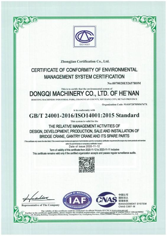 ISO14001 - Henan Dongqi Machinery Co., Ltd.