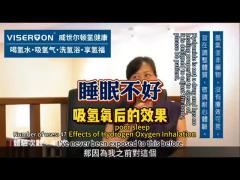 Hydrogen inhalation for insomnia