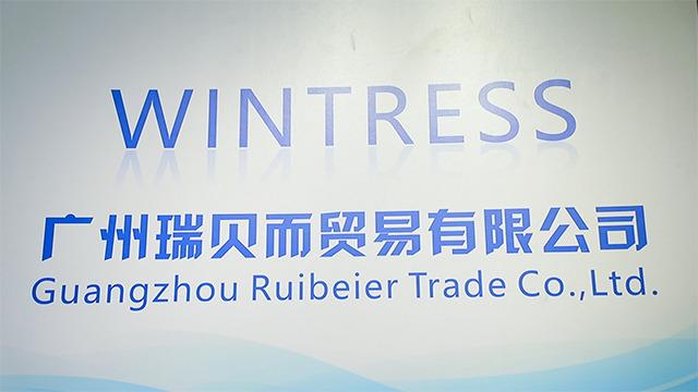 Verified China supplier - Guangzhou Ruibeier Trade Co., Ltd.