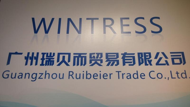 Verified China supplier - Guangzhou Ruibeier Trade Co., Ltd.