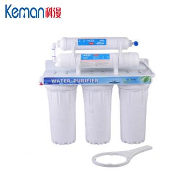 China Household appliance home appliance RO keman water filter reverse osmosis filtration system for sale