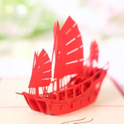 China Europe Boat 3D Handmade Sailboat Sound The Greeting Card For Birthday Graduation Congratulation Retirement Birthday for sale