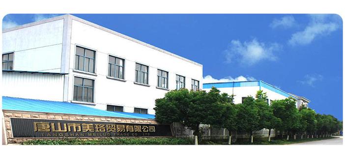 Verified China supplier - Tangshan Meiluo Trade Co., Ltd.