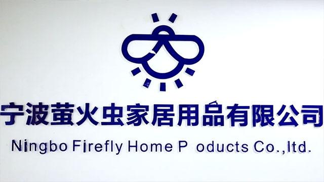 Verified China supplier - Ningbo Firefly Home Products Co.,Ltd