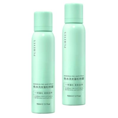 China 150ml Shampoo 150ml Oil Control Hairspray Organic Dry Washed Without OEM Hairspray Lint Support Customized Services for sale