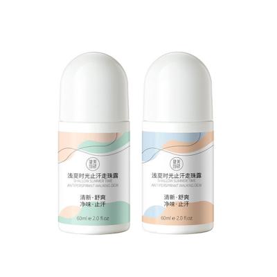 China Private label dew antiperspirant running antiperspirant dew stop sweat 60ml 3flavors remove perspirationarmpit factory wholesales for sale