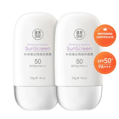 China Sunscreen Customization Facial Body Sunscreen 50g Moisturizing and Whitening Sunblock Lotion Light Support Customized Services for sale