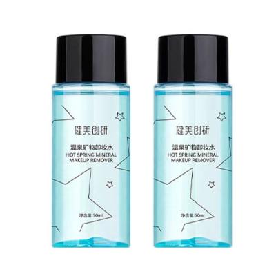 China Face Customization Makeup Remover 50ml Soft Deep Cleansing Water Makeup Remover Portable Soft Support Customized Services for sale