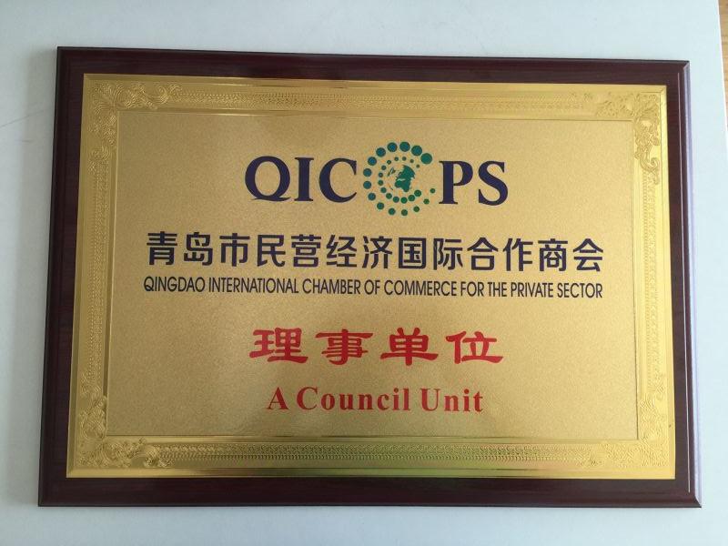 QICPS - Qingdao Yalun Import and Export Co., Ltd