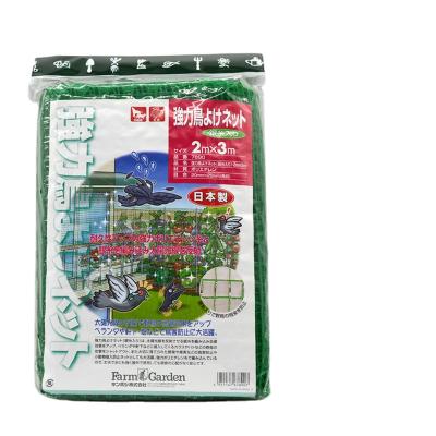 China High Quality Filament Wholesale Durabl Anti Insect Bird Nets For Catching Birds for sale