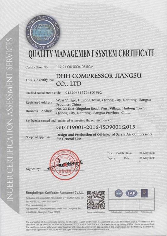 ISO9001 - Dhh Compressor Jiangsu Co., Ltd.