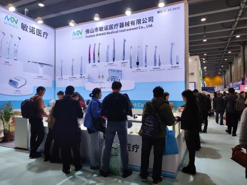 Fournisseur chinois vérifié - FOSHAN MINNO MEDICAL INSTRUMENT CO., LTD.