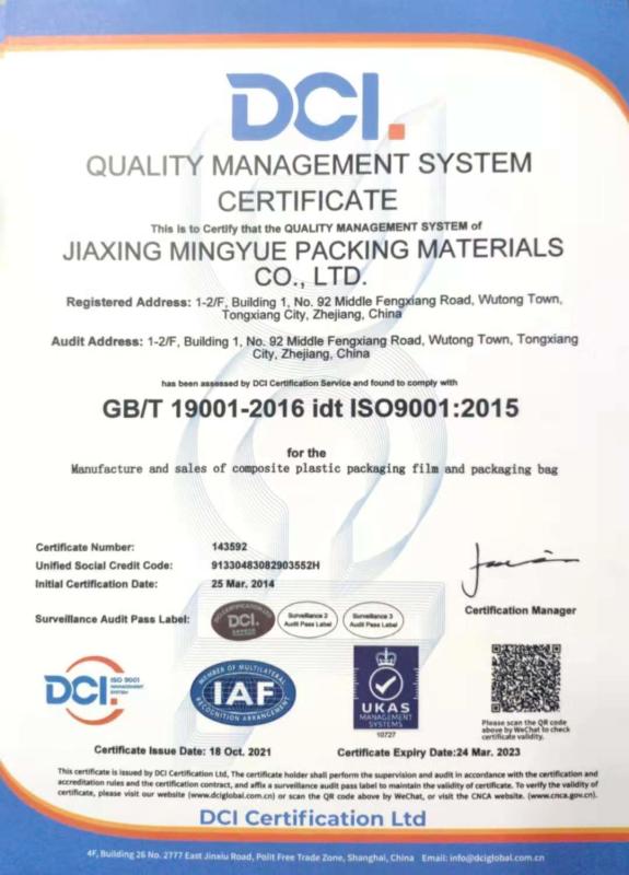 ISO9001-2015 - ZHEJIANG MINGKAI NEW MATERIAL CO., LTD.