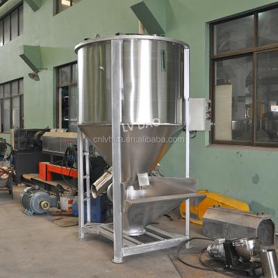 China Factory new product and technology high capacity plastic mixer for granule for sale