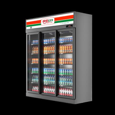 China Hotel Supermarket Commercial Cooler Upright Fridge Glass Door Drink Showcase Display Refrigerator for sale