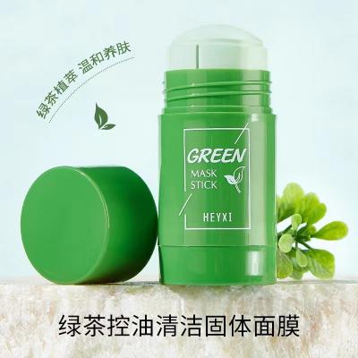 China Waterproof Hot Sale Custom Logo Container Body Makeup Body Scrub for sale