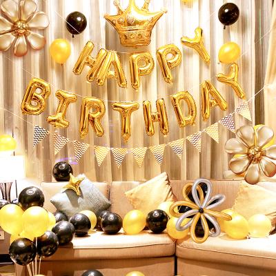 China Party Decoration Wholesale18inch Letter Balloon HAPPY BIRTHDAY Party Background Decoration Individual Packaging Set Foil Balloons Multiple Colors for sale