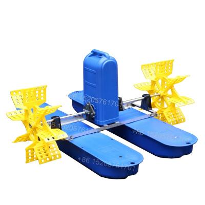 China Fish farming water wheel aerator, shrimp farming aerator, aquaculture machine aerator for sale