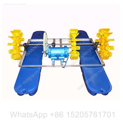 China CHEAP shrimp paddle wheel aerator, water wheel aerator, HIGH EFFICIENCY paddle water aerator without reducer for sale