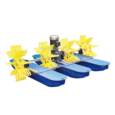 China Shrimp Water Wheel Aerator, Shrimp Farm Equipment, Kincir Air Tambak for sale