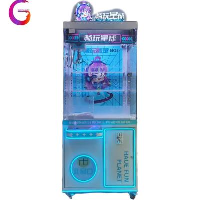 China 110V/220V 80w Game Prize Claw Machine Coin Operated Claw Machine Customized for sale