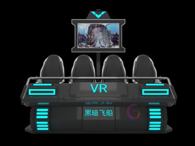 China Electric Motion Platform 4 Seats 9D VR Chair Virtual Reality Game Machine Family Entertainment for sale