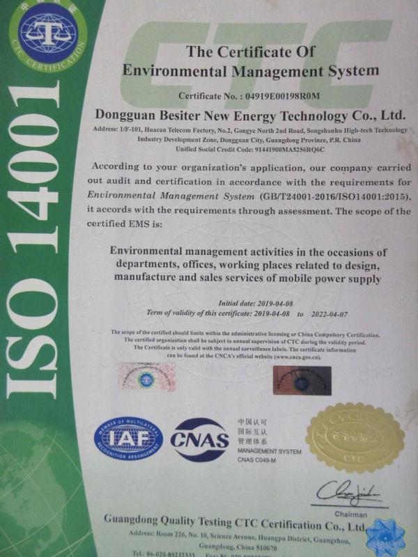 ISO14001 - Dongguan Best New Energy Technology Co., Ltd.