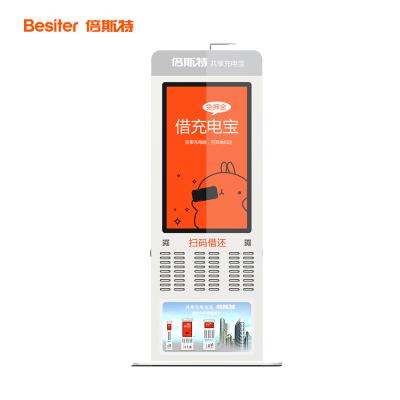 China 36 slots 54 slots 108 slots big screen advertising sharing power bank for cellphone vending big machine electronics for sale