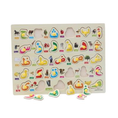 China Toy Baby Wood Puzzles Arabic Cartoon Alphabet 28 Letter Board Kids Early Learning Educational Wooden Jigsaw Puzzle For Kids for sale