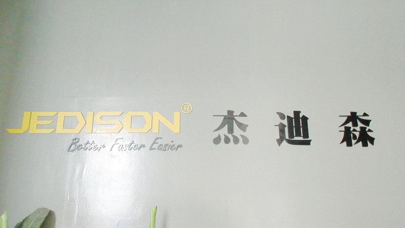 Verified China supplier - Foshan Jedison Electronic Technology Co., Ltd.