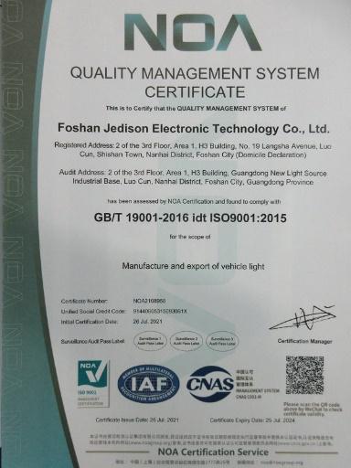 ISO9001 - Foshan Jedison Electronic Technology Co., Ltd.