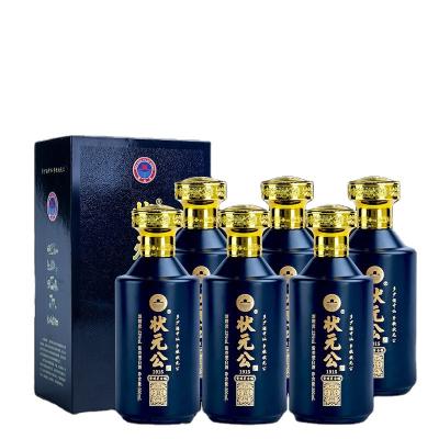 China Hot Liquor Sale Private Label Spirits Kaoliang Liquor For Business Banquet for sale