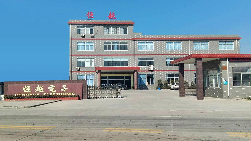 Verified China supplier - Tianchang City Hengyue Electronic Co., Ltd.